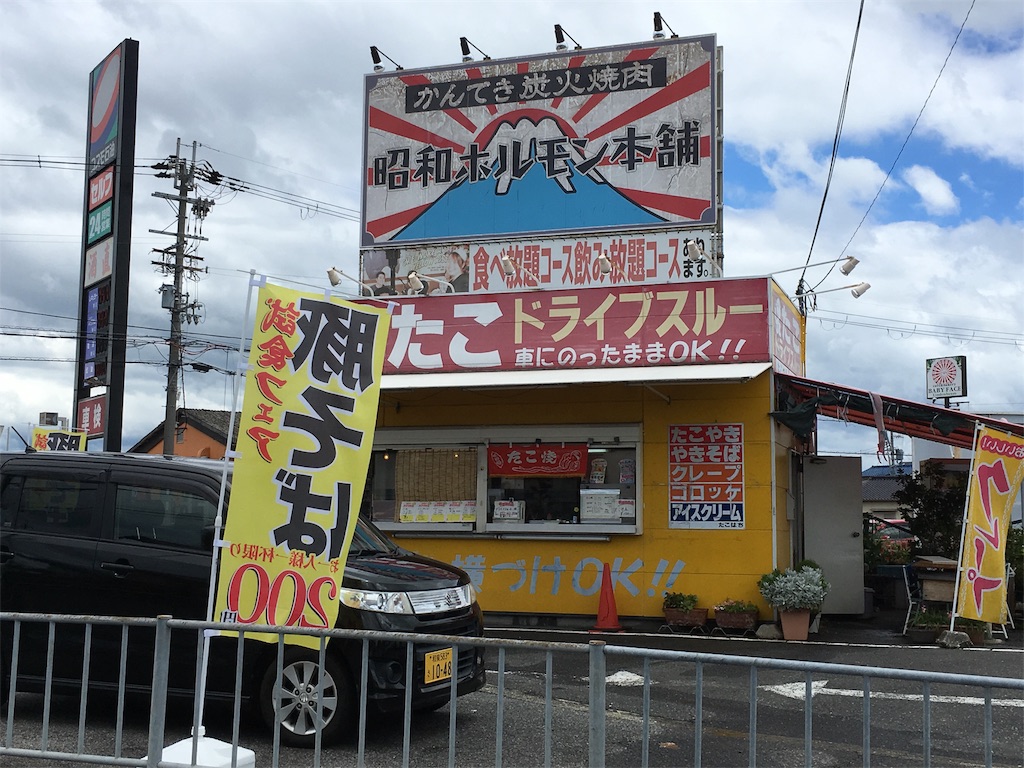 f:id:shogot1978:20190112205250j:image f:id:shogot1978:20190112205250j:image