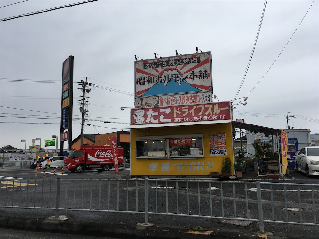 f:id:shogot1978:20190112205352j:image f:id:shogot1978:20190112205352j:image