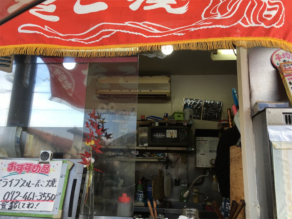 f:id:shogot1978:20190112210052j:image