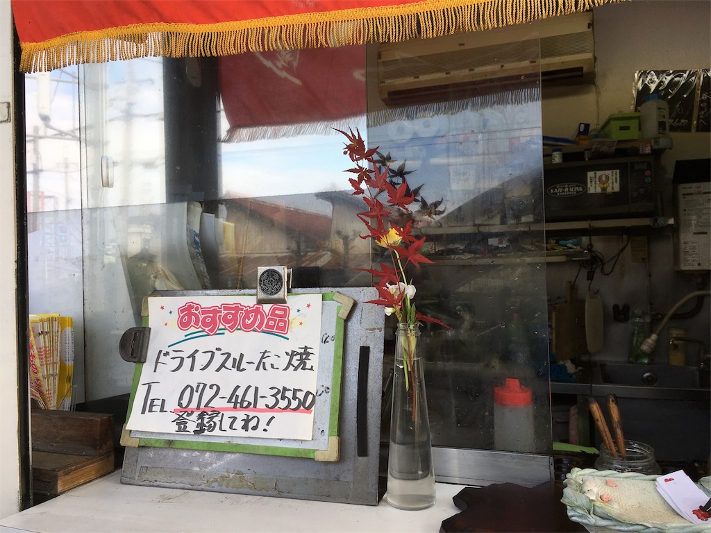 f:id:shogot1978:20190112210110j:image