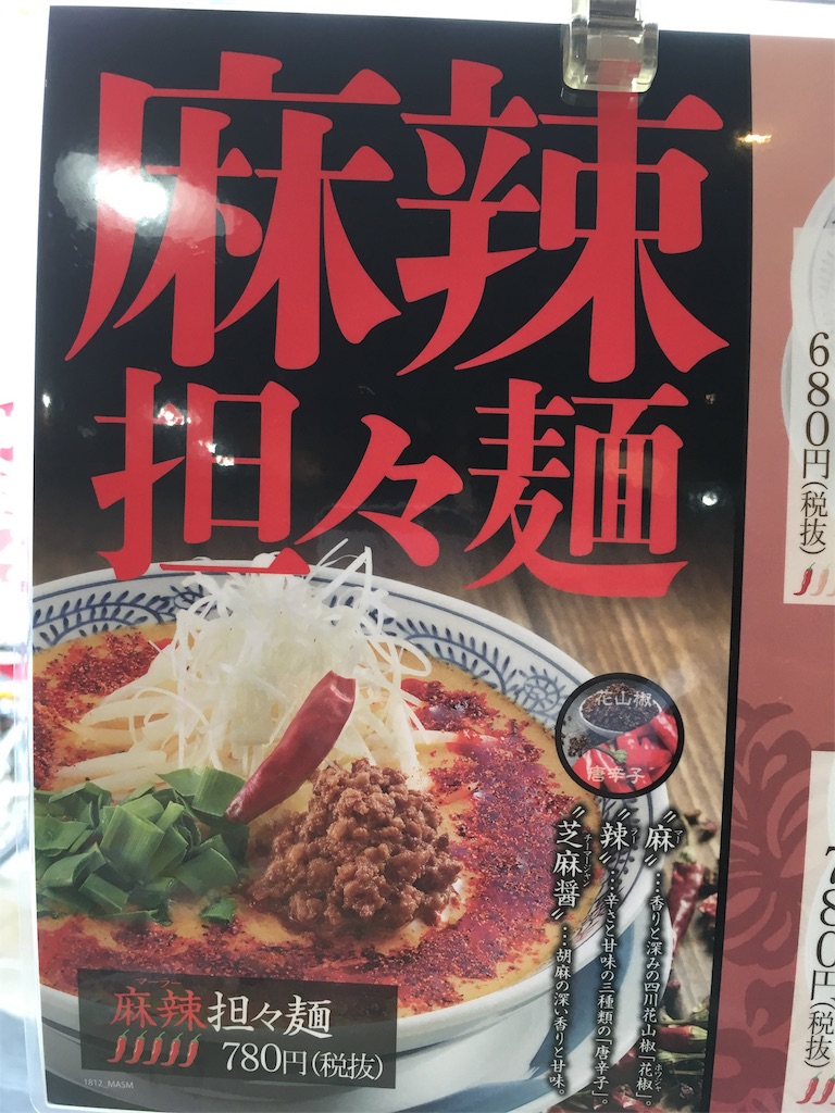 f:id:shogot1978:20190116200317j:image