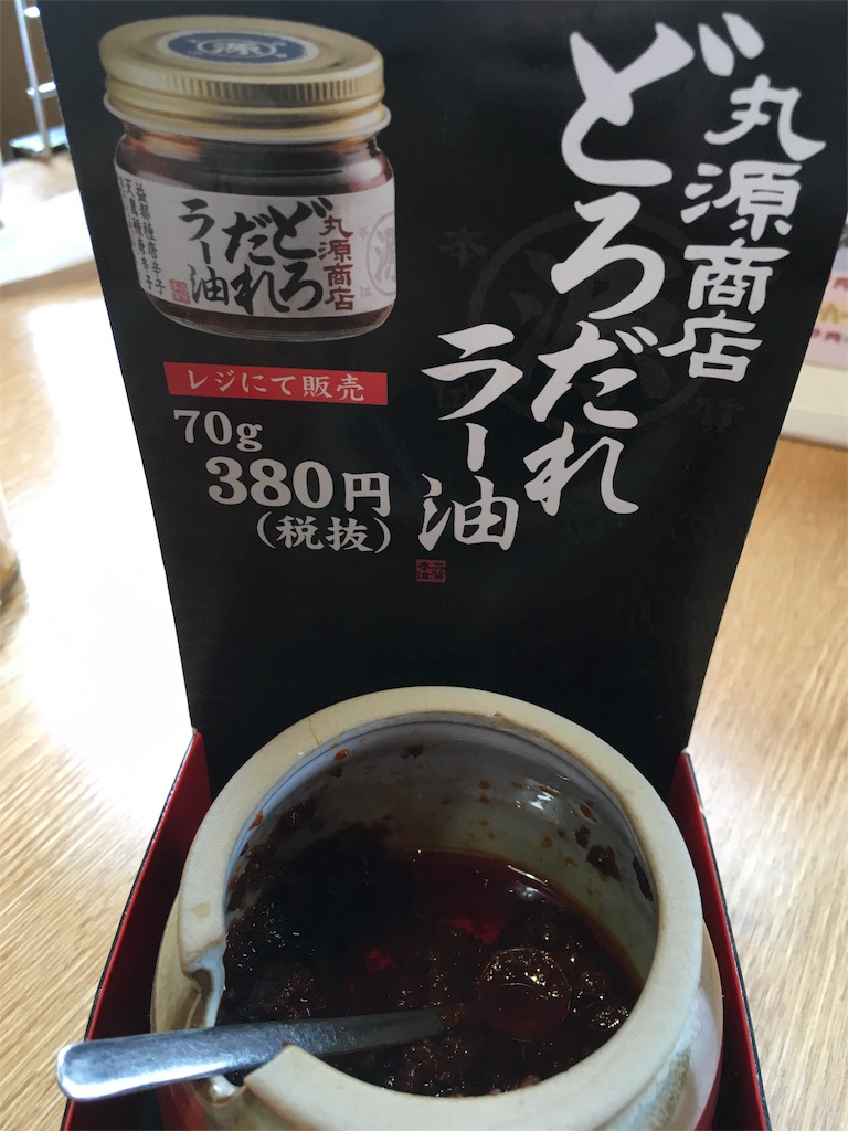 f:id:shogot1978:20190116201614j:image