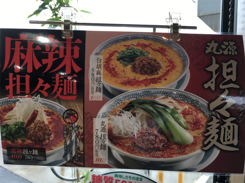 f:id:shogot1978:20190116211526j:image