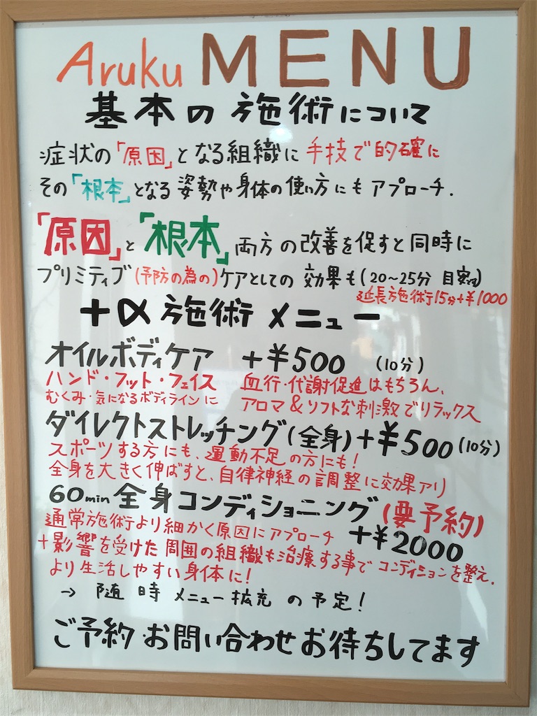 f:id:shogot1978:20190215224705j:image f:id:shogot1978:20190215224705j:image