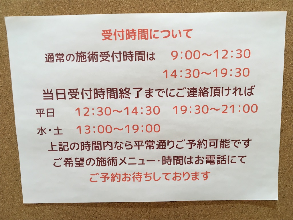 f:id:shogot1978:20190215224714j:image f:id:shogot1978:20190215224714j:image