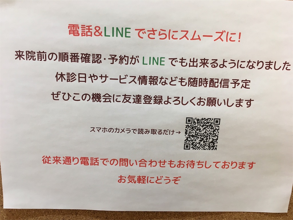 f:id:shogot1978:20190215224722j:image f:id:shogot1978:20190215224722j:image