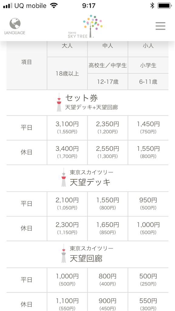 f:id:shogot1978:20190310092016p:image f:id:shogot1978:20190310092016p:image