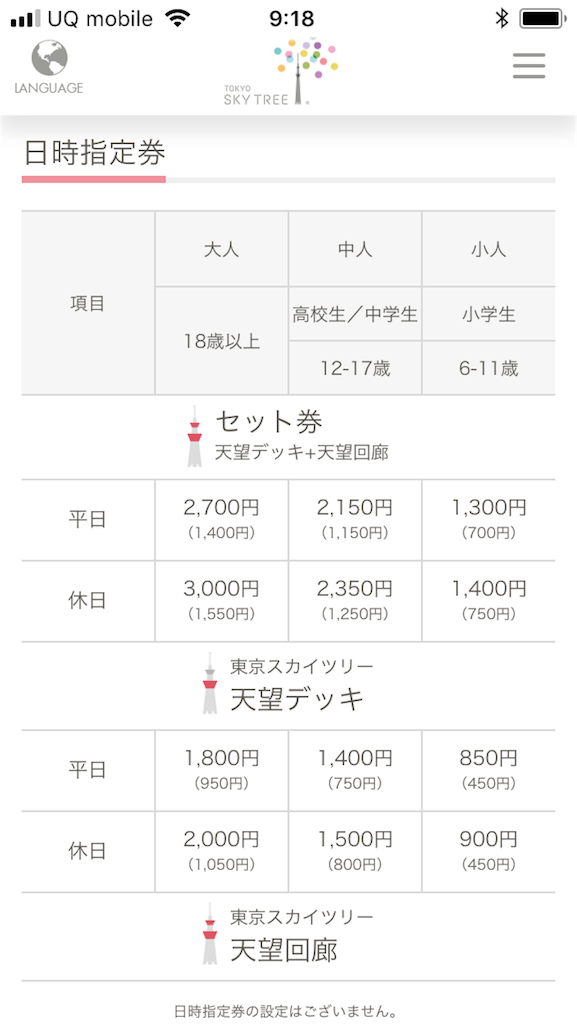 f:id:shogot1978:20190310092042p:image