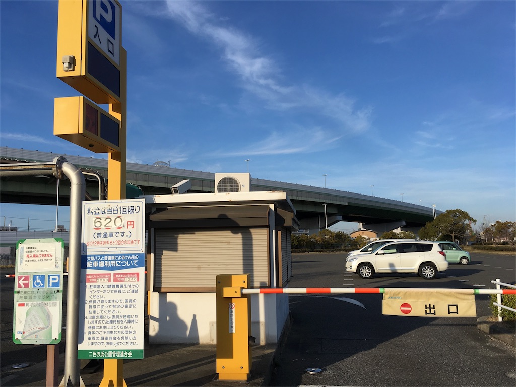 f:id:shogot1978:20190321210304j:image