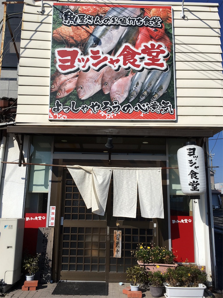 f:id:shogot1978:20190407190650j:image f:id:shogot1978:20190407190650j:image