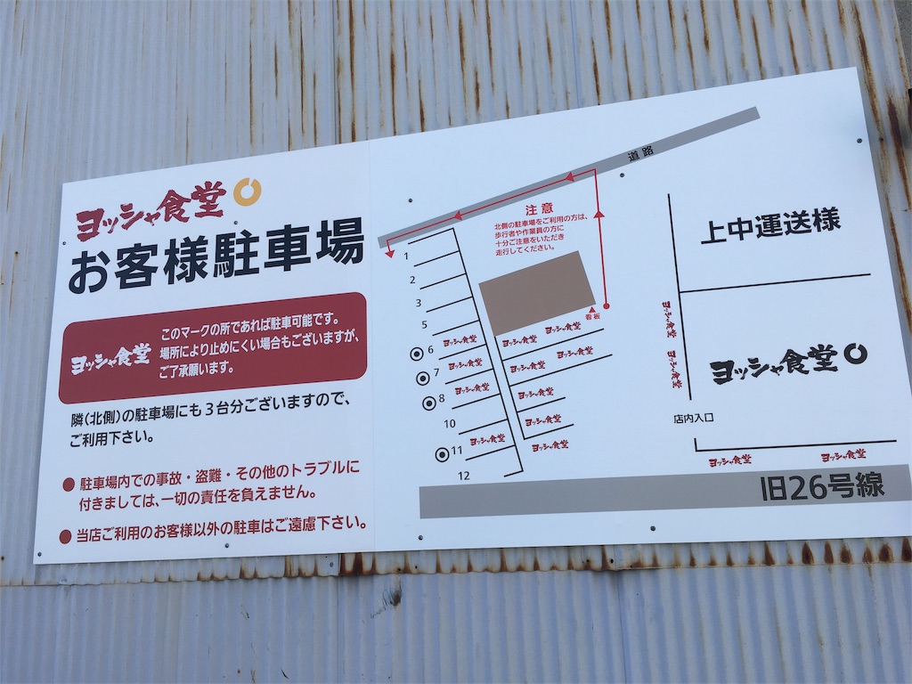 f:id:shogot1978:20190414135928j:image