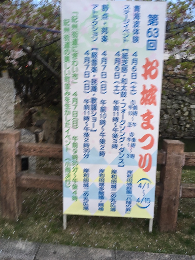 f:id:shogot1978:20190421095428j:image