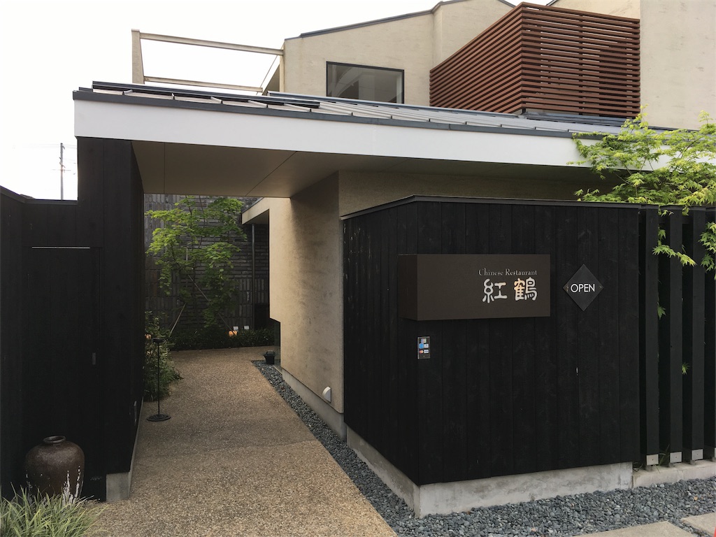 f:id:shogot1978:20190506095126j:image f:id:shogot1978:20190506095126j:image