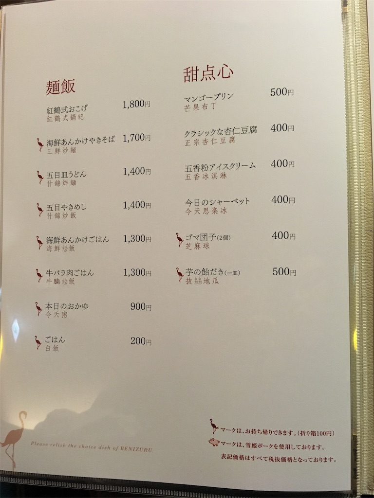 f:id:shogot1978:20190509213025j:image f:id:shogot1978:20190509213025j:image