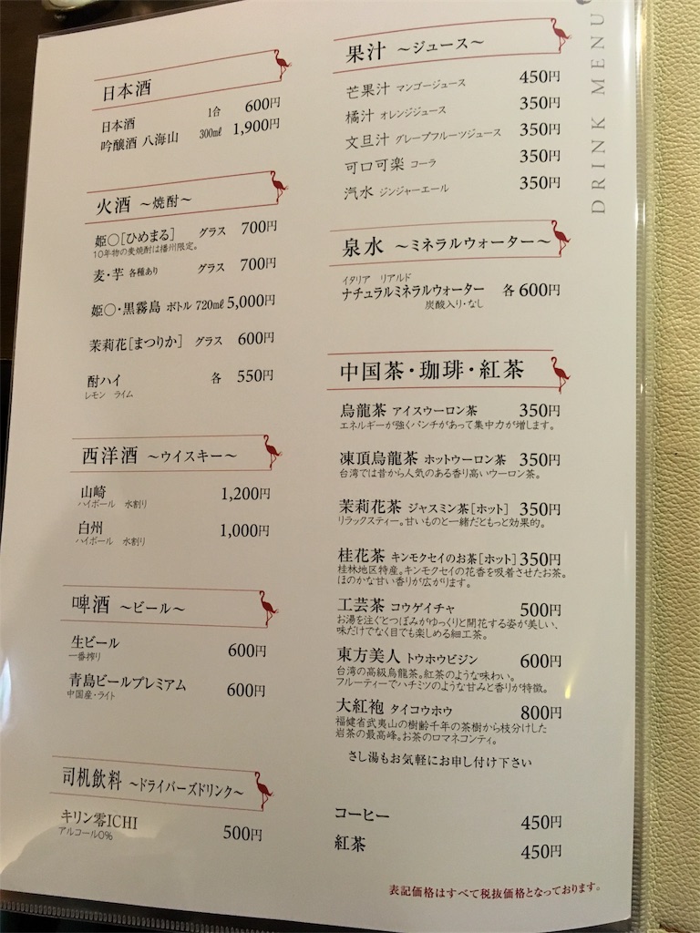 f:id:shogot1978:20190509213032j:image f:id:shogot1978:20190509213032j:image