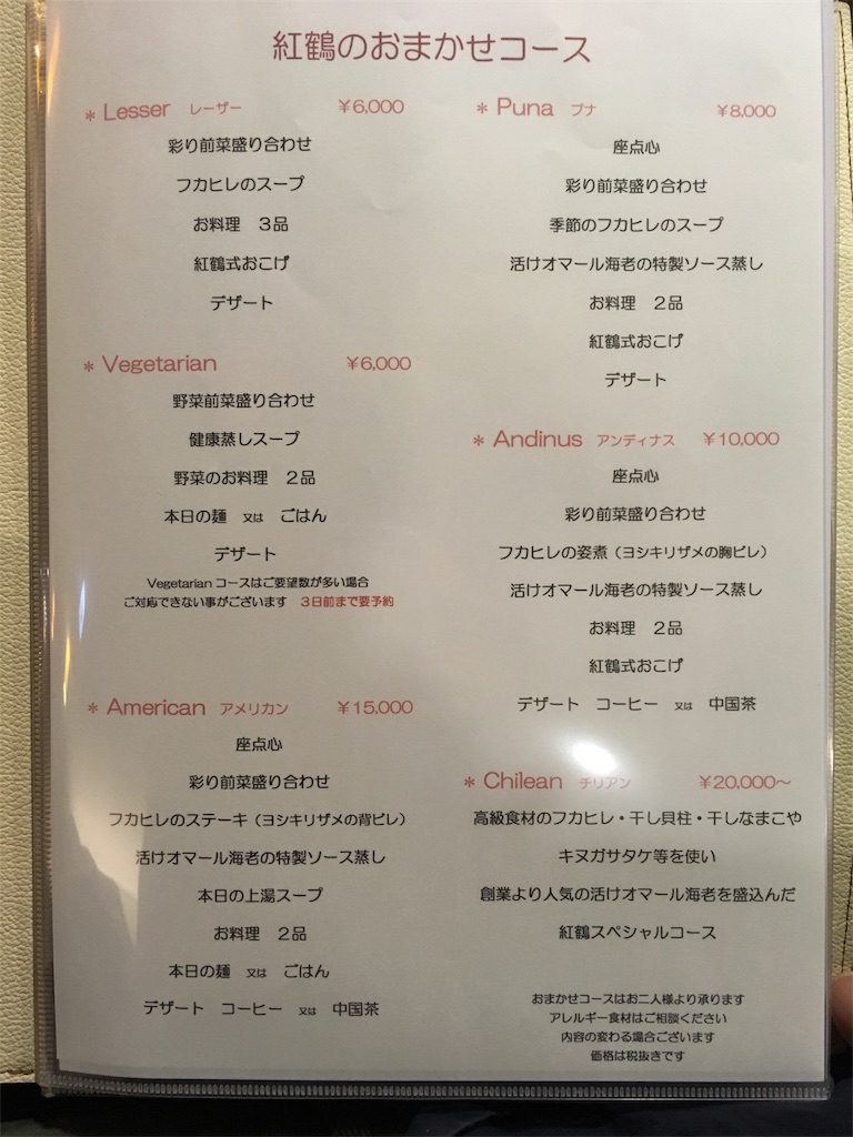 f:id:shogot1978:20190509213038j:image f:id:shogot1978:20190509213038j:image