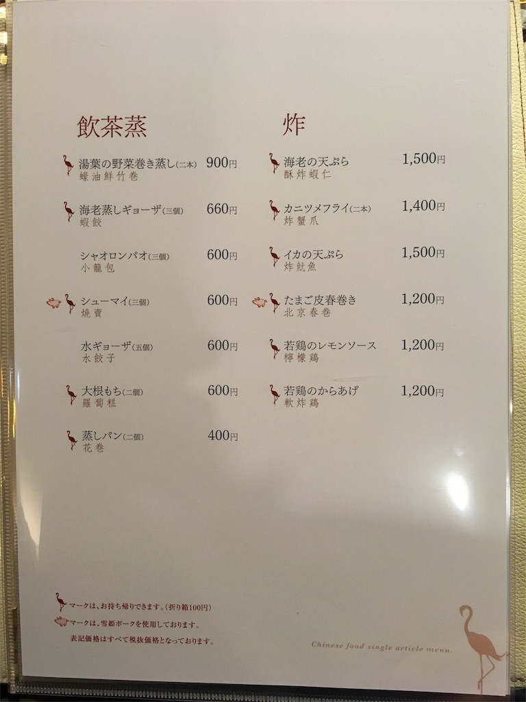 f:id:shogot1978:20190509213043j:image f:id:shogot1978:20190509213043j:image