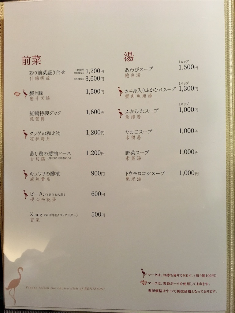 f:id:shogot1978:20190509213048j:image f:id:shogot1978:20190509213048j:image