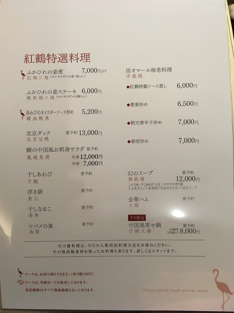 f:id:shogot1978:20190509213057j:image f:id:shogot1978:20190509213057j:image