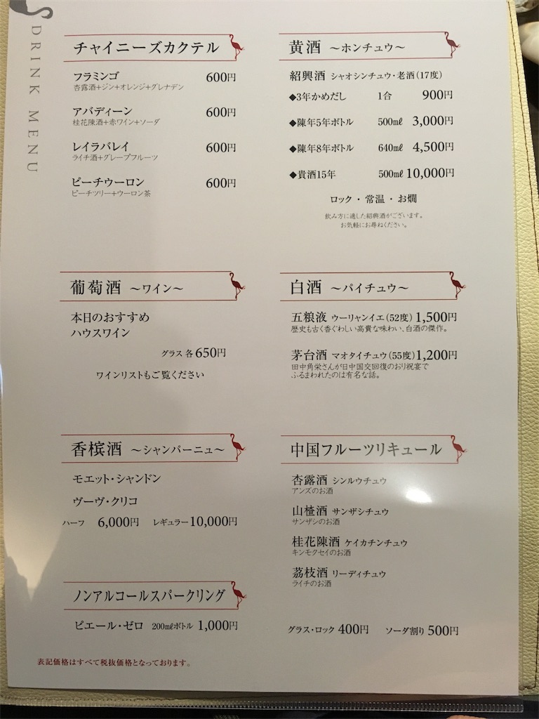 f:id:shogot1978:20190509213114j:image f:id:shogot1978:20190509213114j:image