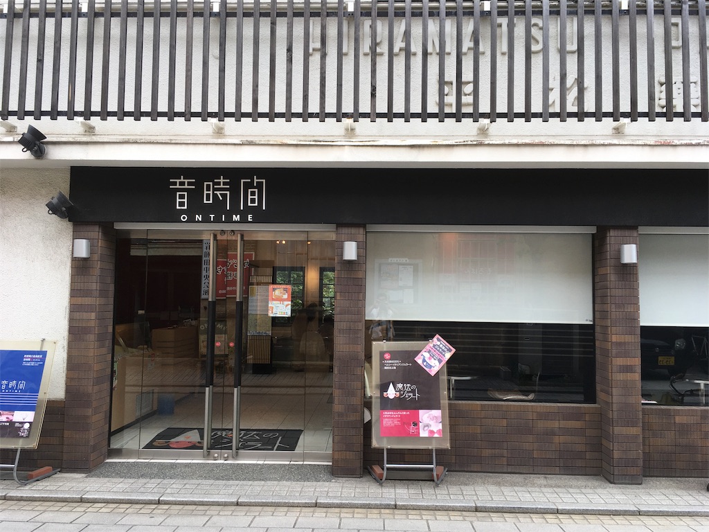 f:id:shogot1978:20190510221347j:image f:id:shogot1978:20190510221347j:image