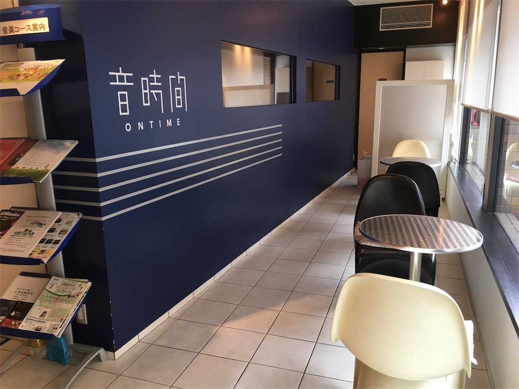 f:id:shogot1978:20190512105117j:image