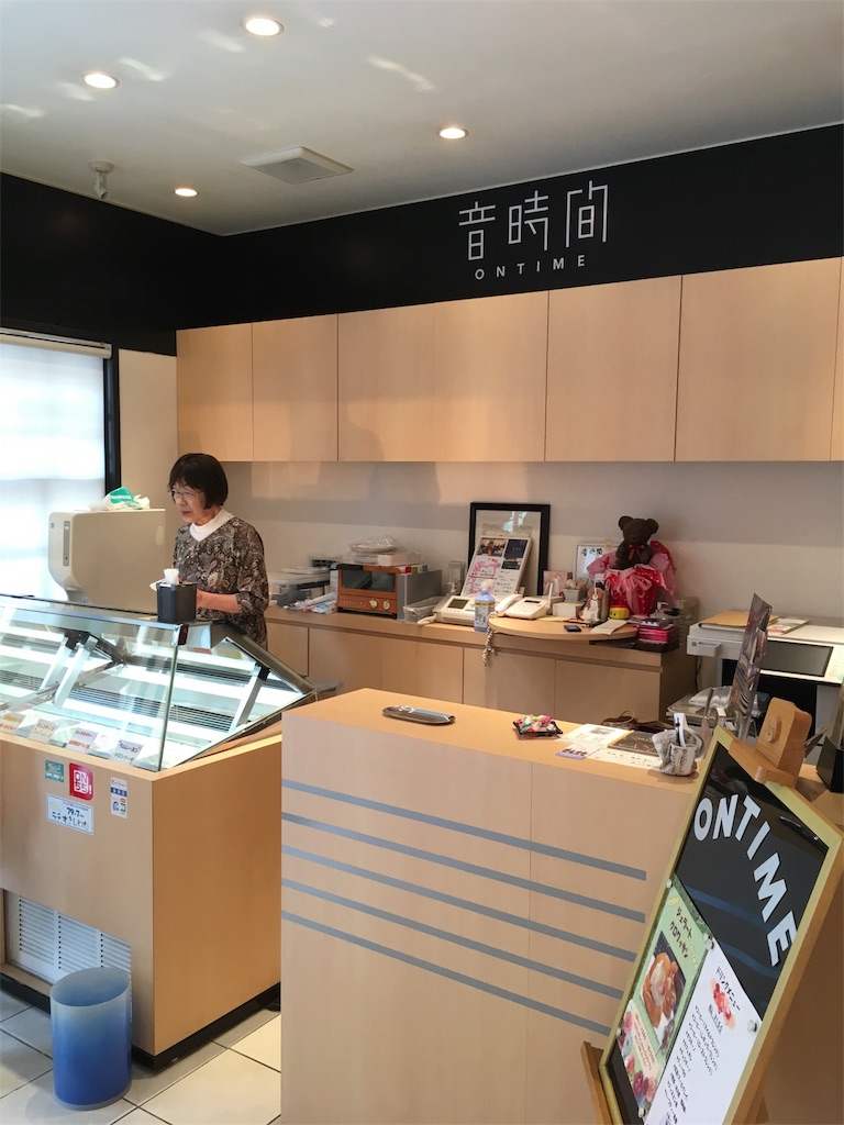 f:id:shogot1978:20190512105444j:image f:id:shogot1978:20190512105444j:image