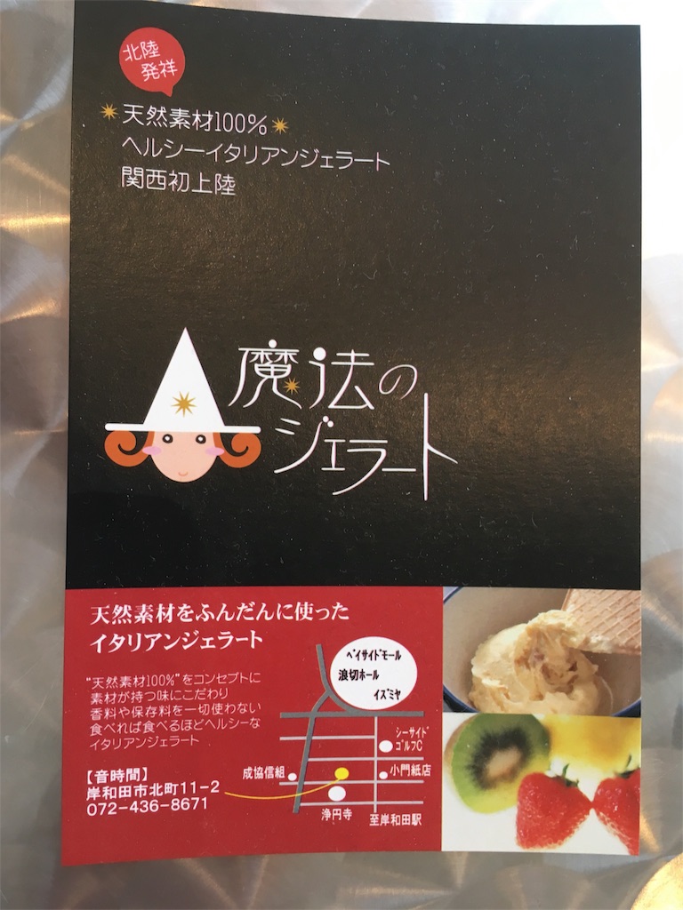 f:id:shogot1978:20190512180239j:image