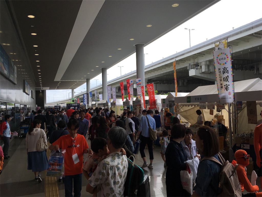 f:id:shogot1978:20190604213937j:image