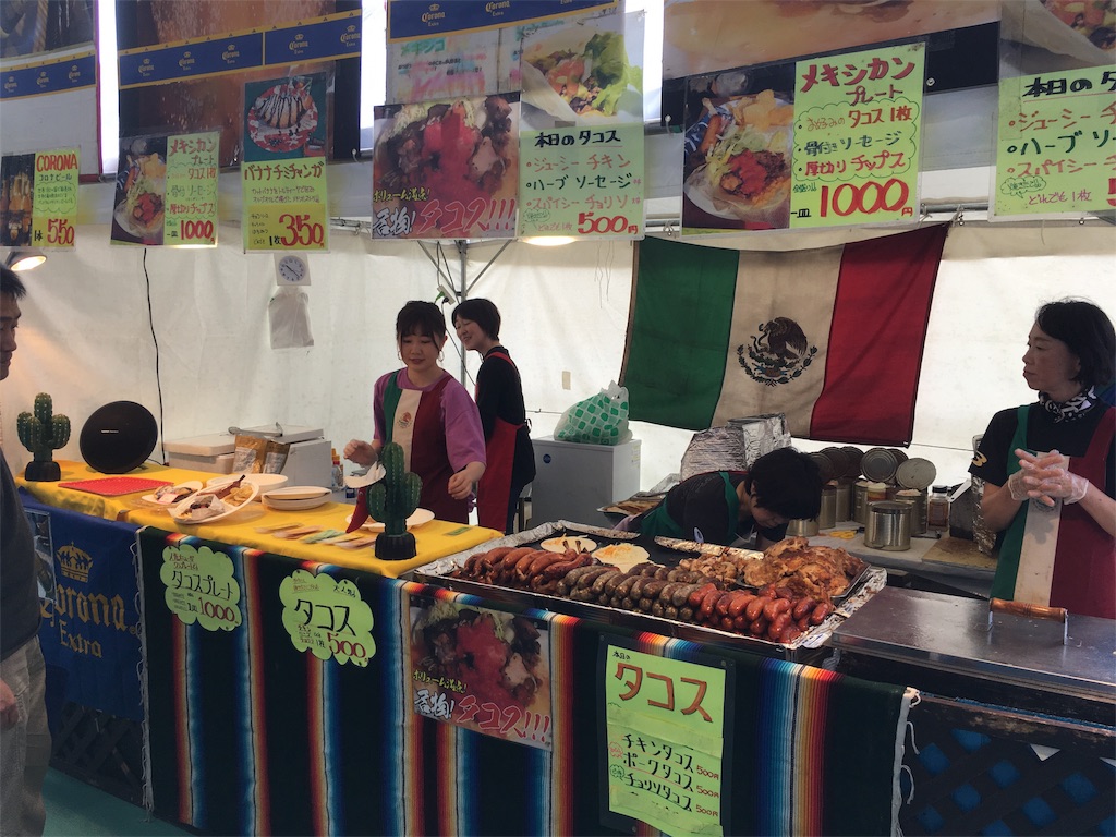 f:id:shogot1978:20190604214012j:image