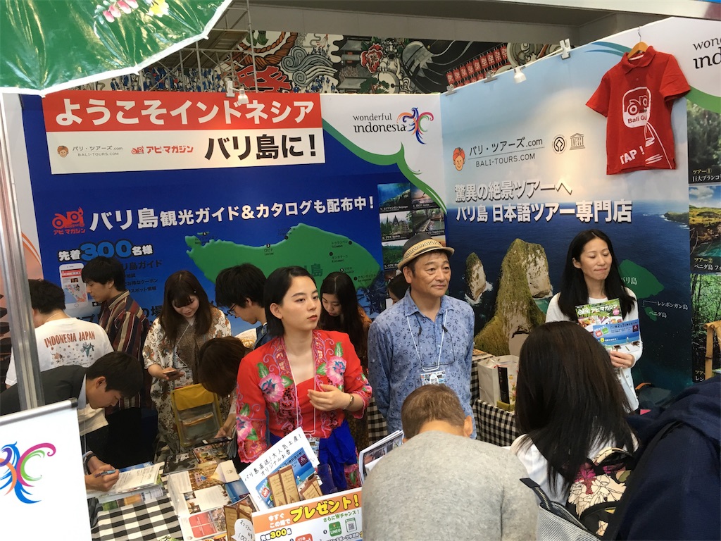 f:id:shogot1978:20190605182635j:image