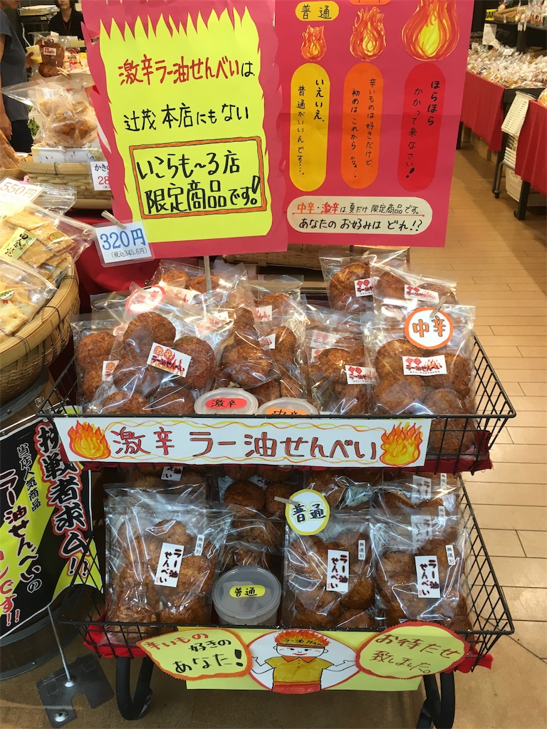 f:id:shogot1978:20190802214155j:image