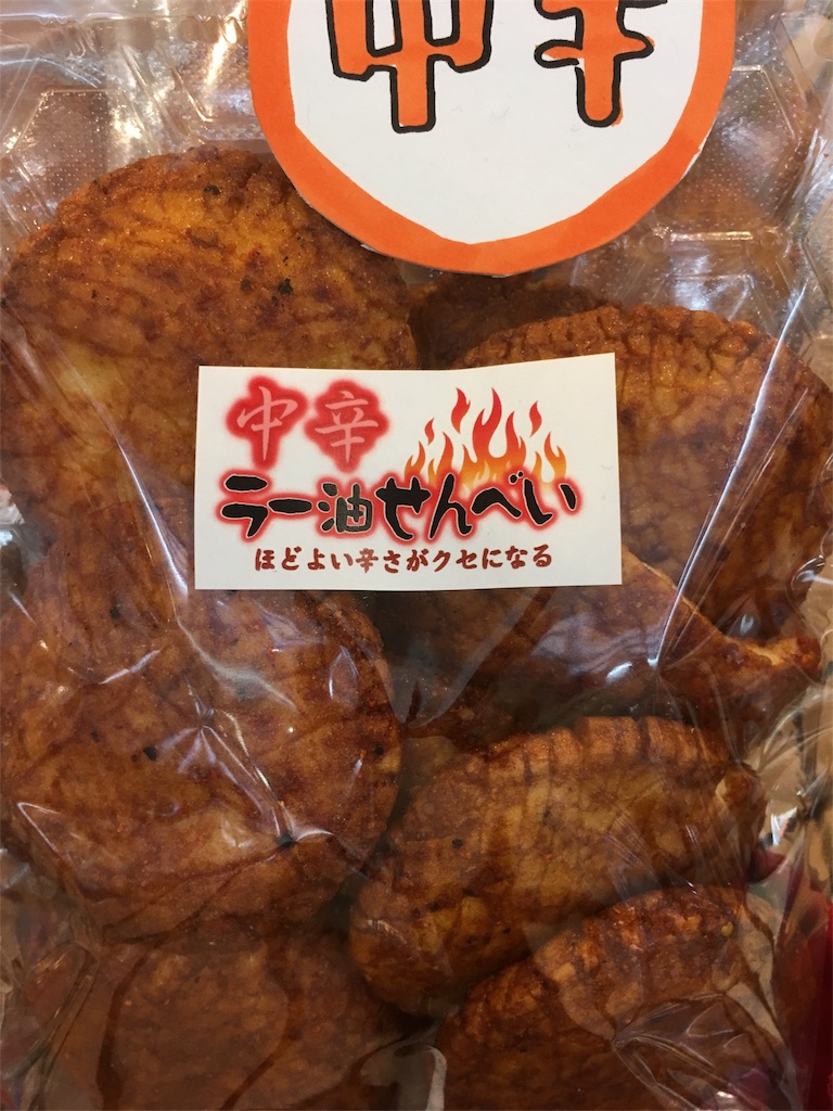 f:id:shogot1978:20190803085744j:image