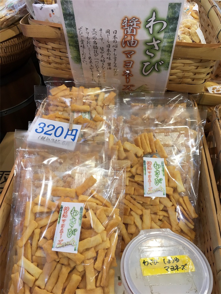 f:id:shogot1978:20190803120556j:image