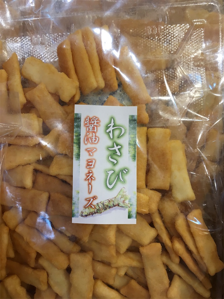 f:id:shogot1978:20190803120603j:image