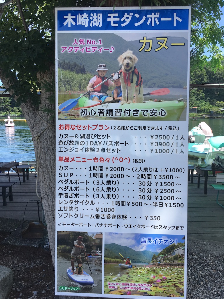 f:id:shogot1978:20190813113501j:image