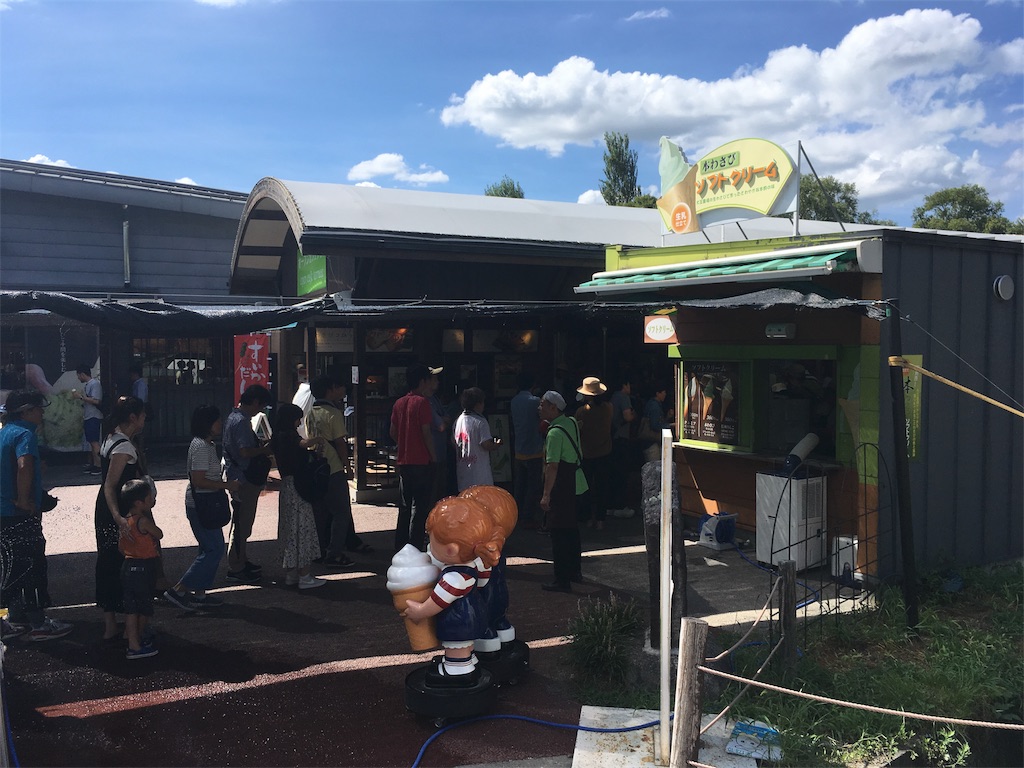 f:id:shogot1978:20190818093944j:image f:id:shogot1978:20190818093944j:image