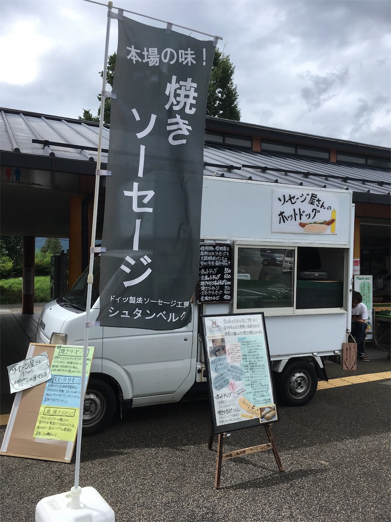 f:id:shogot1978:20190818110848j:image f:id:shogot1978:20190818110848j:image