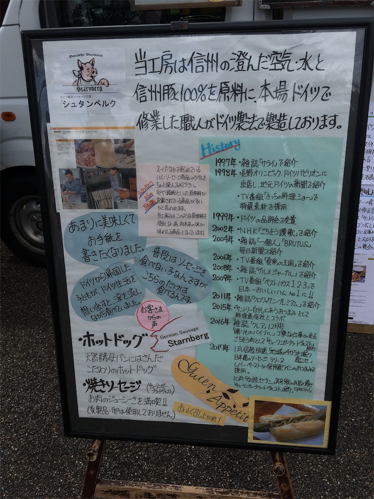 f:id:shogot1978:20190818150553j:image f:id:shogot1978:20190818150553j:image