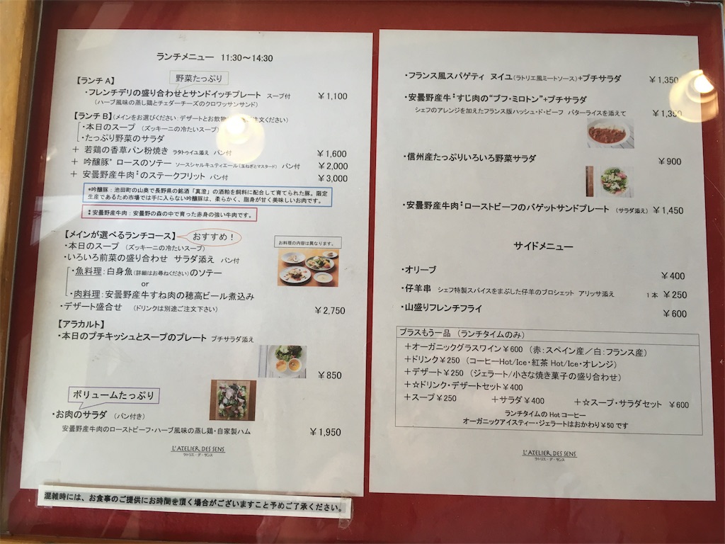 f:id:shogot1978:20190818152933j:image