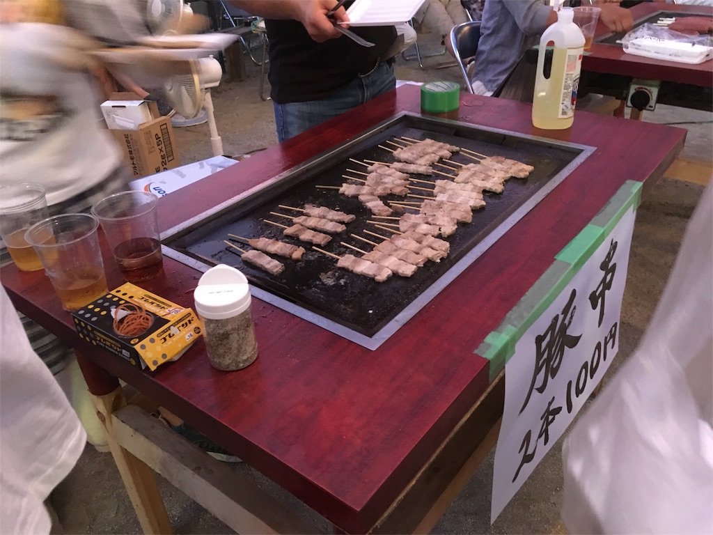 f:id:shogot1978:20190907174953j:image