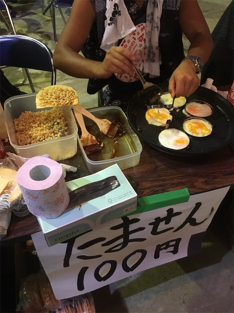 f:id:shogot1978:20190907175030j:image