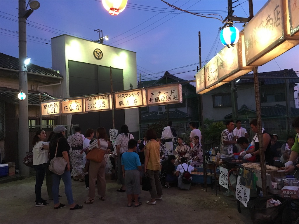 f:id:shogot1978:20190907175052j:image