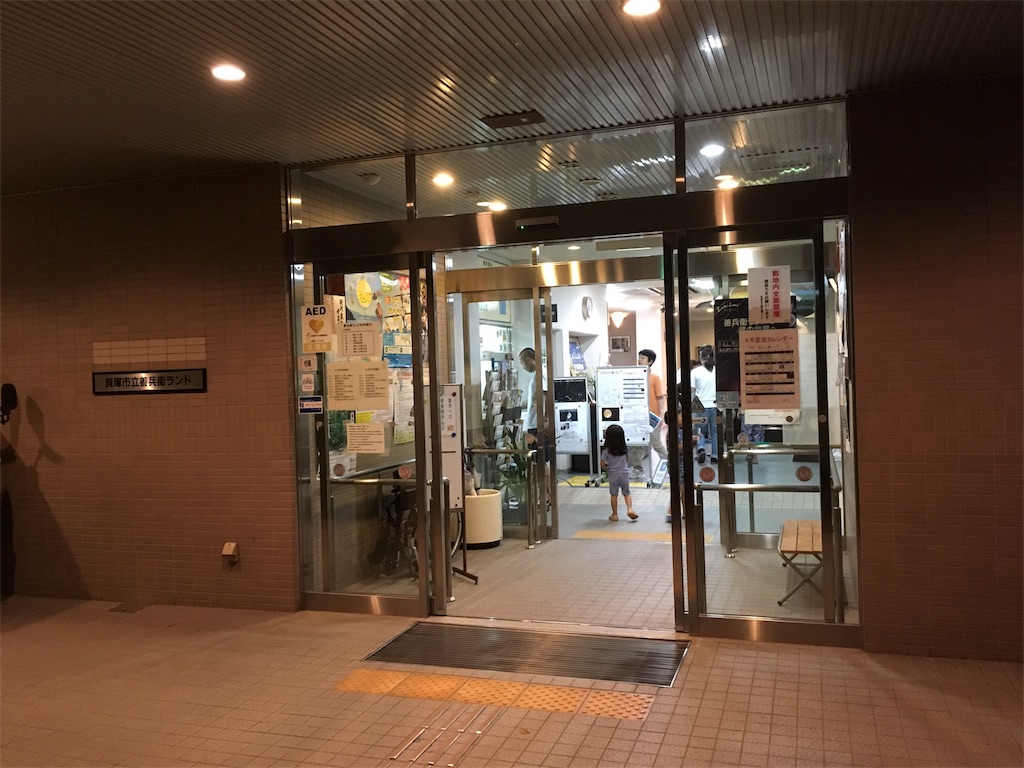 f:id:shogot1978:20190916121933j:image