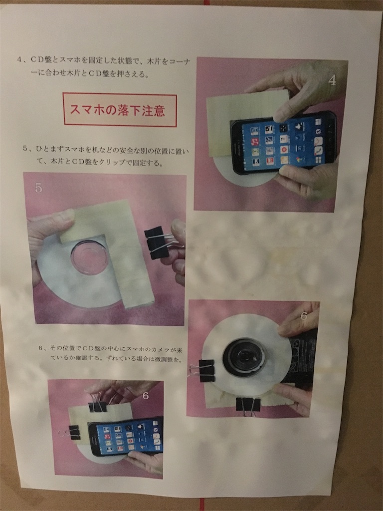 f:id:shogot1978:20190916170628j:image