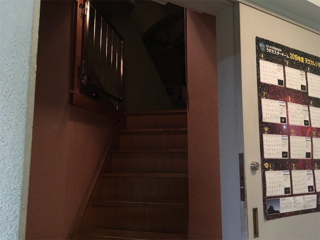 f:id:shogot1978:20190922100316j:image