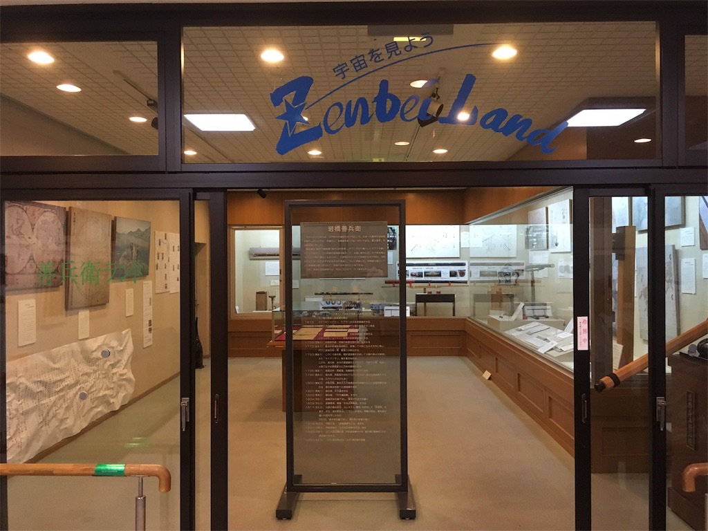 f:id:shogot1978:20190922100542j:image