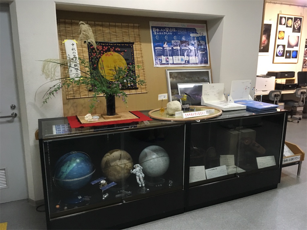 f:id:shogot1978:20190922101524j:image