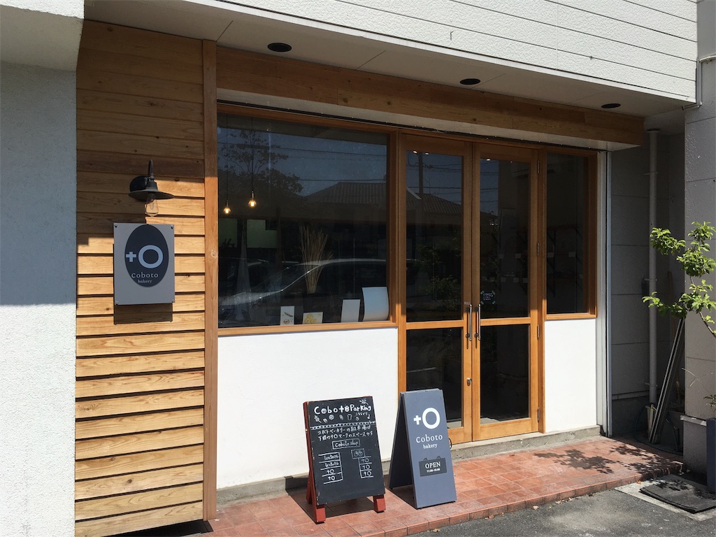 f:id:shogot1978:20191006100751j:image f:id:shogot1978:20191006100751j:image