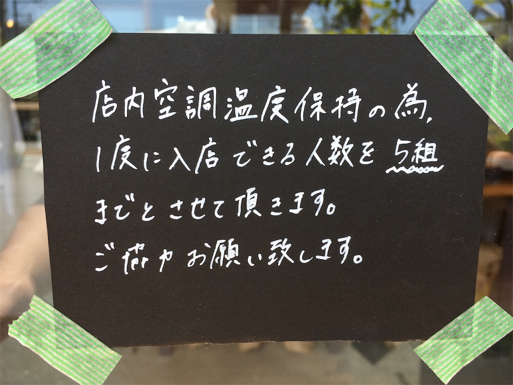 f:id:shogot1978:20191006155126j:image